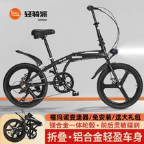 Xide Sheng Official Flagship Store Aluminum Alloy Folding Bicycle 20-Inch Ultra-Light Portable Variable Speed ​​Mens and Womens Adult Youth