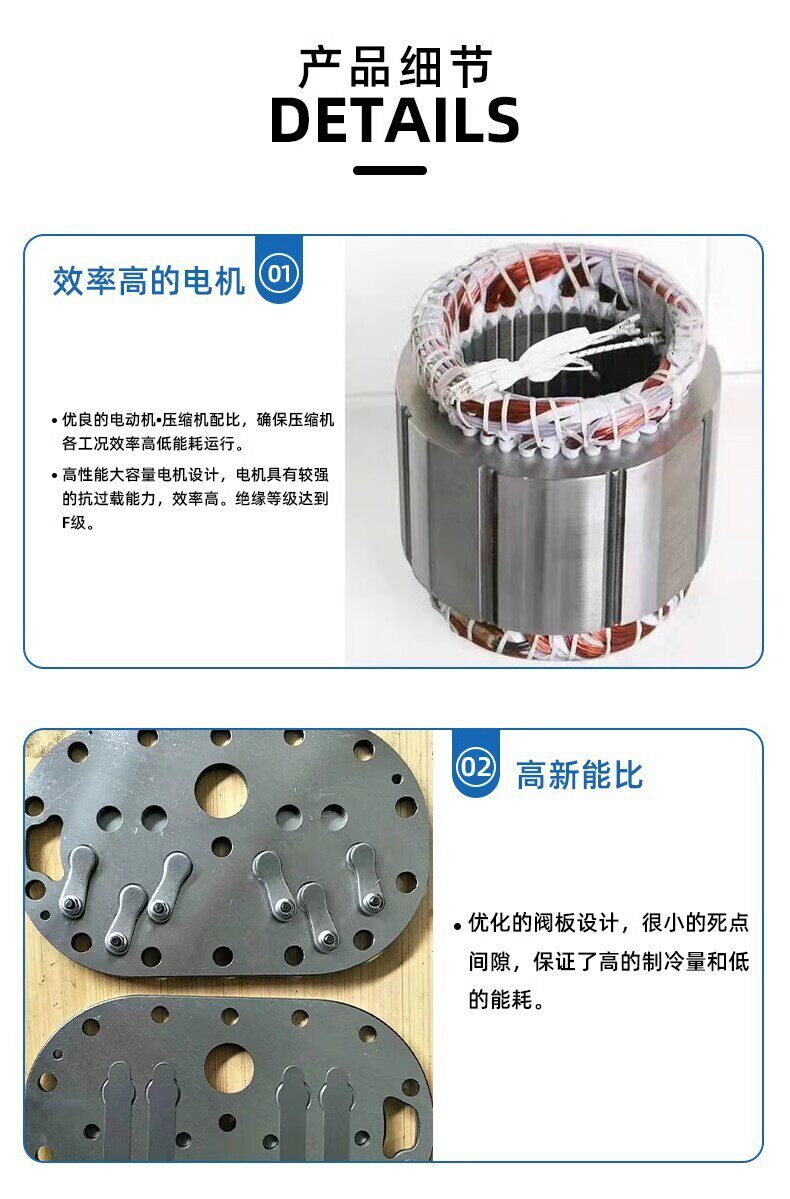 全新浙江大明冷库压缩机组20匹25HP30匹双级速冻低温半封闭活塞机(图7)