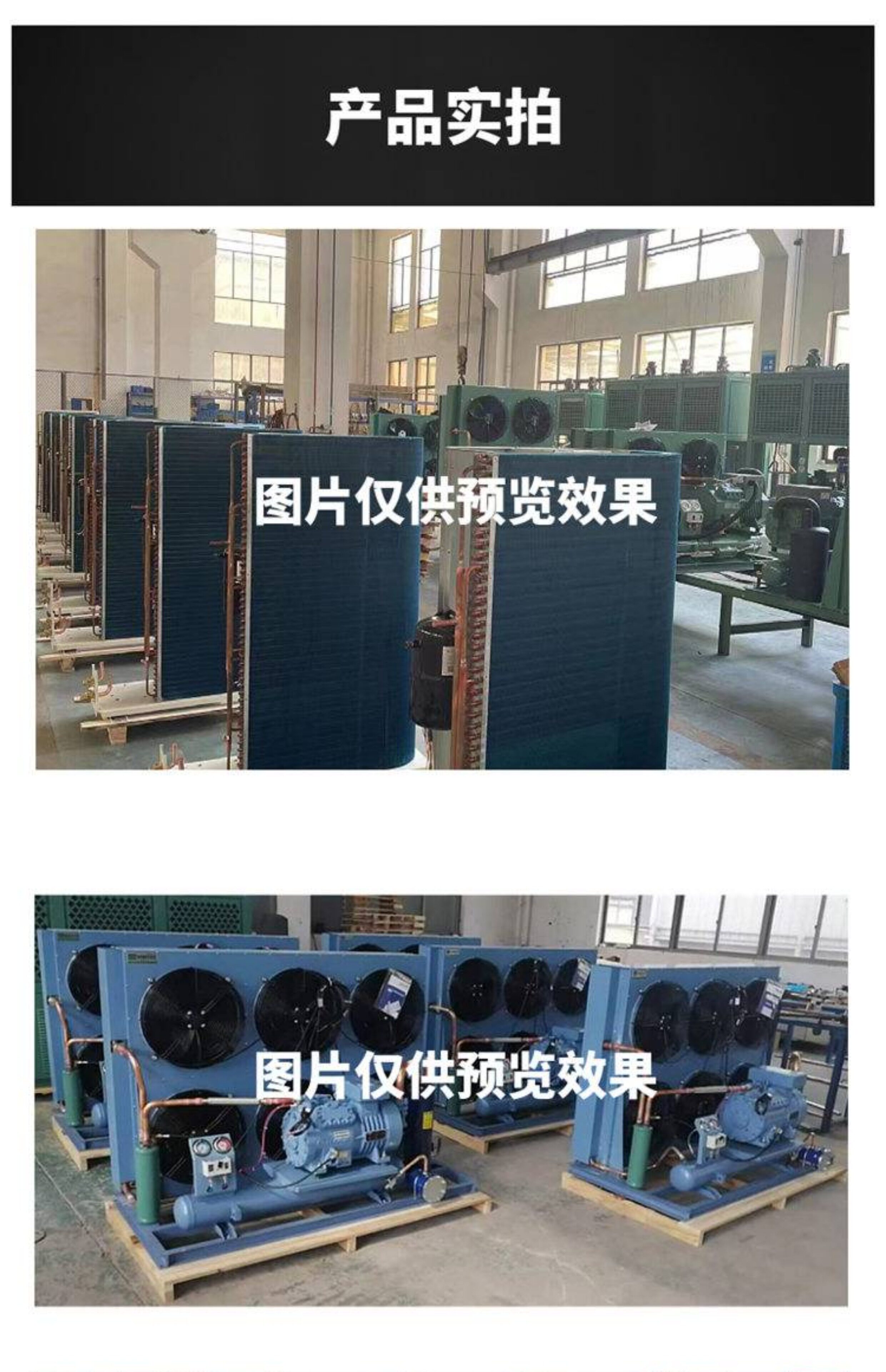 全新浙江大明冷库压缩机组20匹25HP30匹双级速冻低温半封闭活塞机(图14)