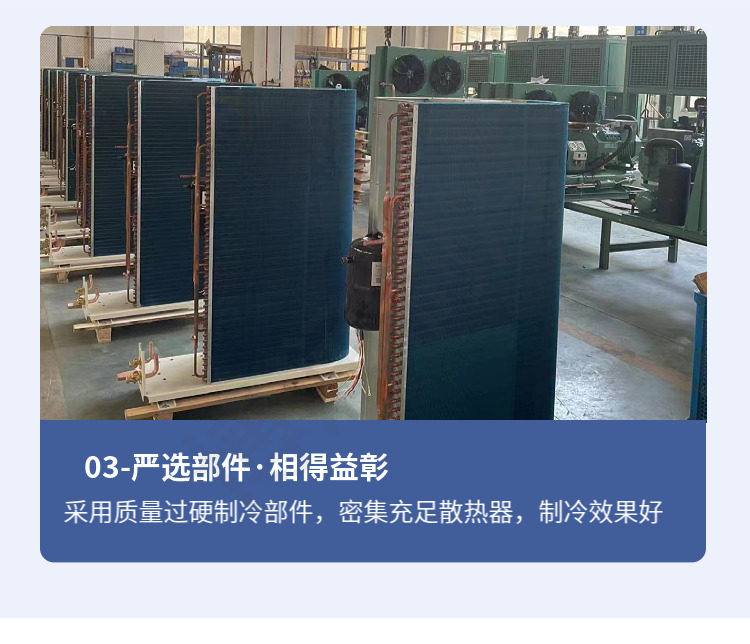 低温3p5匹10p小型冷库全套制冷设备专用压缩机冻库机组浙江大明(图9)