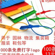 Disposable plastic seal car tag garden sign logistics lead seal shoe bag tag buckle
