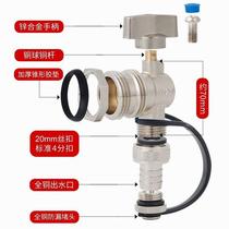 German imported heating drain valve all-copper household drainage and sewage heating water distributor large flow 1 inch 6 minutes floor heating