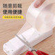 Nano Double-Sided Tape Strongly Adheres to Walls, High Viscosity, Leaves No Residue, Waterproof Adhesive, Transparent Tape, Can Be Cut as Desired