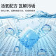 Washing machine tank special cleaning agent effervescent tablets to remove stains and clean the drum powerful descaling and sterilizing cleaning tablets