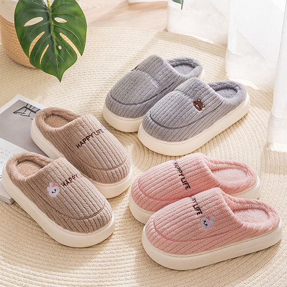 Cotton Slippers for Couples, Indoor Home Plush Winter New Non-Slip Women's Warm Men's Slippers, Autumn and Winter Thick-Soled