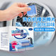 Washing machine tank special cleaning agent effervescent tablets to remove stains and clean the drum powerful descaling and sterilizing cleaning tablets