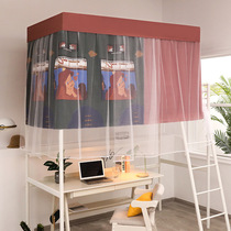 2024 summer new student dormitory blackout bed curtain mosquito net bed curtain style integrated three-door four-season bunk bed