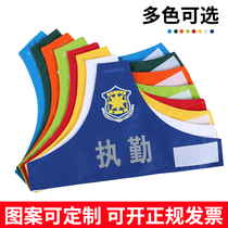 Customized reflective armbands triangle raglan armbands custom-made property patrol and security duty armbands embroidered word armbands