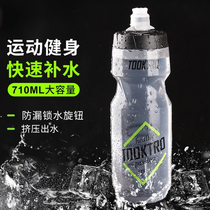 BTAM cycling water bottle sports water bottle mountain bike sports with dust cover PC plastic water bottle cycling equipment