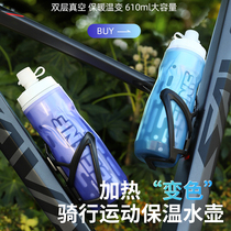 BTAM cycling water bottle mountain bike road bike water cup bicycle outdoor sports thermal insulation color changing kettle