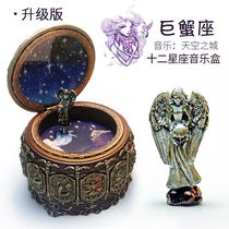 HCNTES twelve constellations desktop ornaments luminous rotating music box as a birthday gift for girlfriend 520