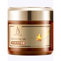 Send Tools Midos Hydrating Silk Smooth Baking Cream Conditioner to moisturize and nourish improve split ends and frizzy nutrition