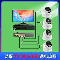 New large-capacity complete set of outdoor night vision power supply integrated camera monitor complete set of equipment accessories smart direct sales