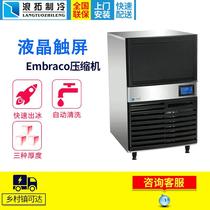 Langtuo Ice Machine 25KG Commercial Milk Tea Shop Fully Automatic Ice Machine KTV Cube Ice Machine Manufacturer