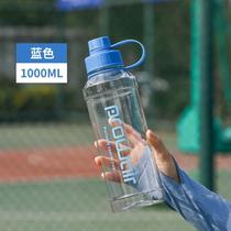 Empty cup shaker water cup thickened new single layer transparent cup gym large capacity accompanying sports summer plastic cup