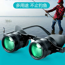 Professional fishing binoculars for watching tickets in high definition zooming in to see drifting artifacts special binoculars for fishing head-mounted polarized glasses