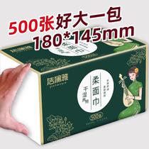 500 pieces of 6 large packs of paper pumps for household use affordable packaging of original wood pulp paper pumps for wettable water available for women and infants full box price