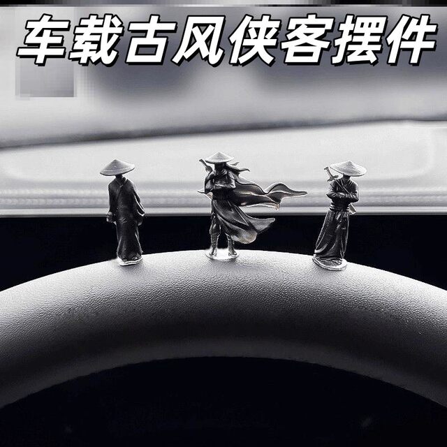 Center console car goodies 2025 new martial arts swordsman