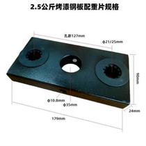 High-end black counterweight block steel plate counterweight piece painted cast iron strength equipment weighted photography elevator weight gain piece