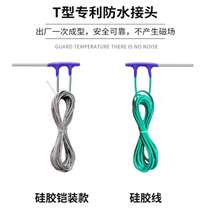 Cable hotline carbon fiber electric heating film ene steam room electric floor graphite heating household sweat breeding heating power special pig house