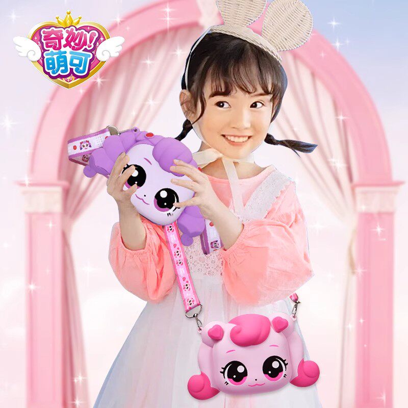 Wonderful and Cute Little Backpack, Light, Soft, Lightweight and Comfortable, Cartoon Style, Cute and Fashionable Shoulder Bag for Girls