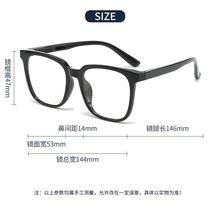 1212 new ultra-light square frame TR90 optical glasses frame plain eyeglass frame for men anti-blue light