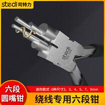 Sterli 6 six-section round nose pliers handmade jewelry pliers styling pliers DIY coiling tool set wire winding tool
