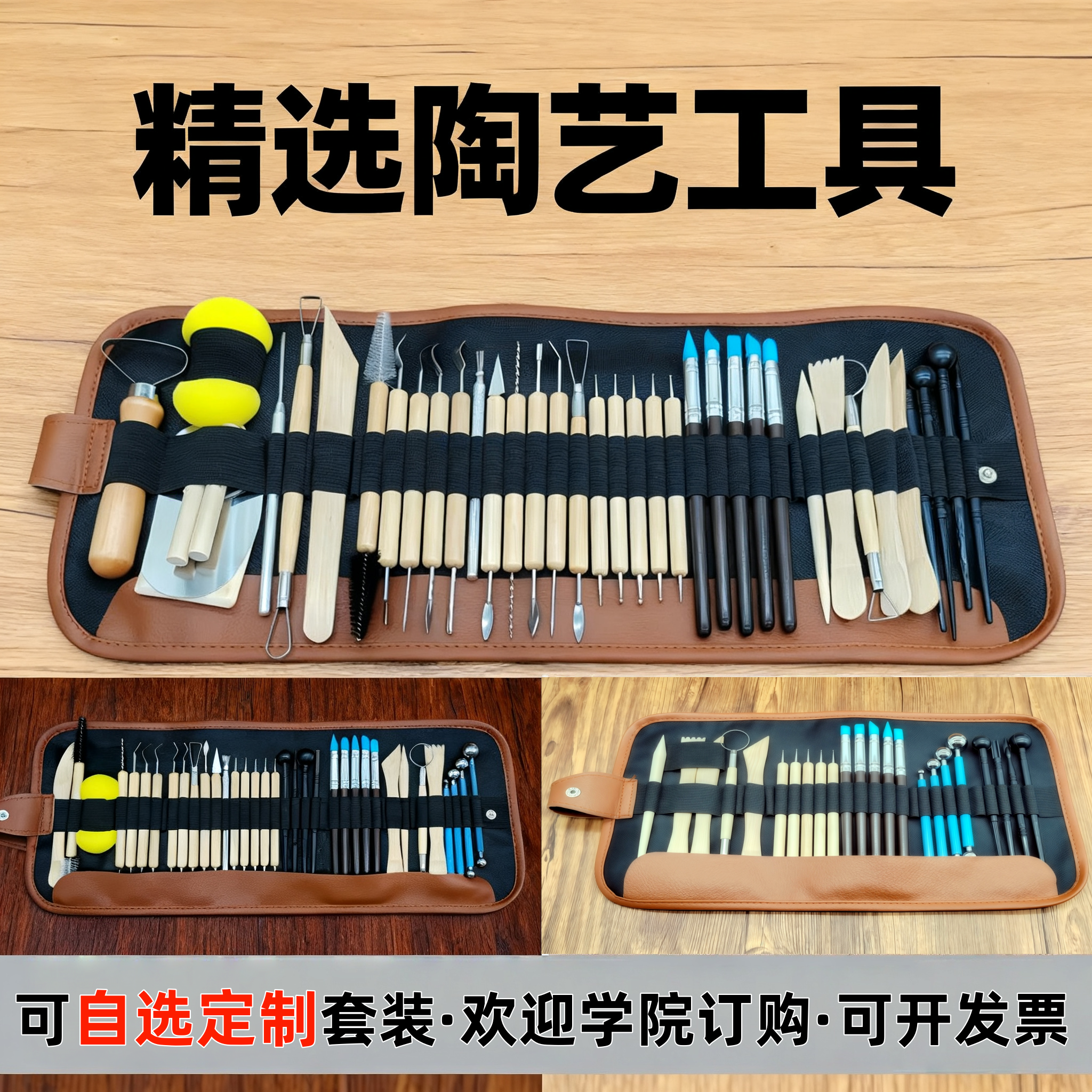 木製ナイフ、粘土ガイド、麺棒、スクレーパー、陶芸道具セット、粘土彫刻、手作りの柔らかい粘土、粘土彫刻ナイフ