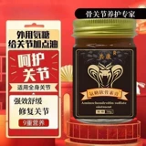 Массажный крем для всего тела