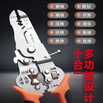 Ten-in-one high-quality universal heavy-duty wire stripping pliers multi-functional wire stripping winding shearing and clamping pliers for electricians