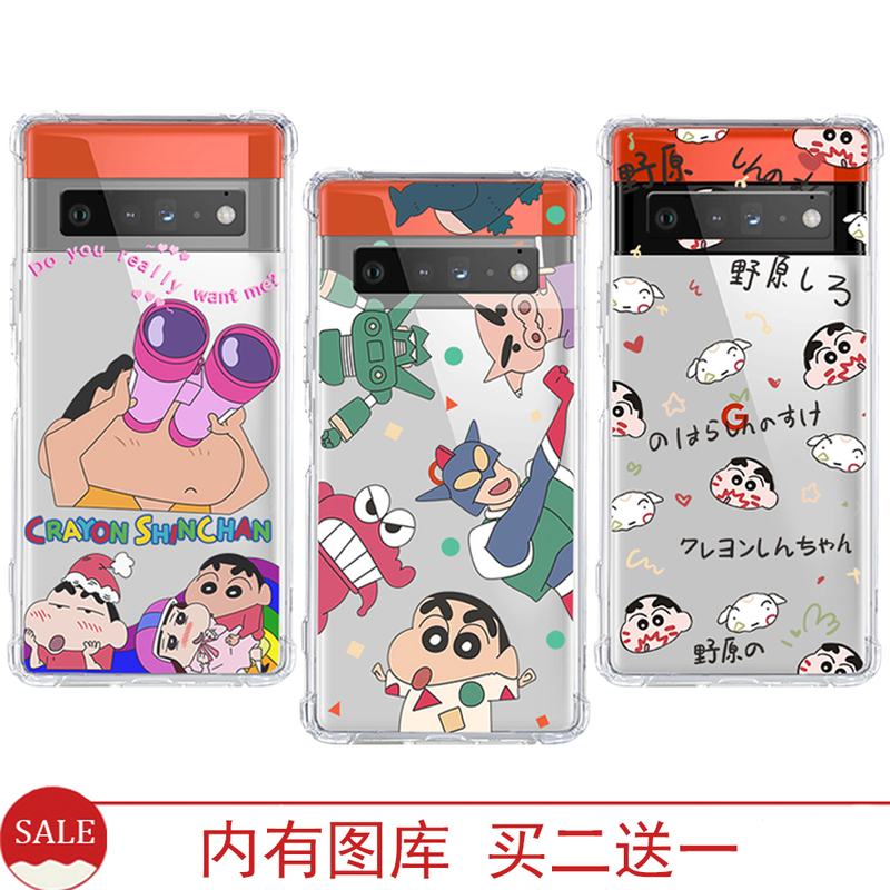 Crayon Shin-Chan Phone Case Suitable for Google Pixel 10 Phone Case, Pixel 9 Pro Xl/8 Pro/5 Xl/7A/6 Pro, Cute and Funny Cartoon Anti-Drop Silicone Soft Shell Protective Cover