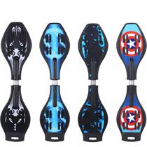 Skateboard snake-shaped professional swimming dragon board adult advanced twisting two-wheel girls beginner freestyle flash wheel adult