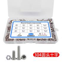 480pcs combination set 304 stainless steel pan head screws bolts screws nuts cross round head machine wire