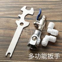 New new household water purifier installation tool multi-function wrench pull-out fork 2 points 3 points PE water pipe removal