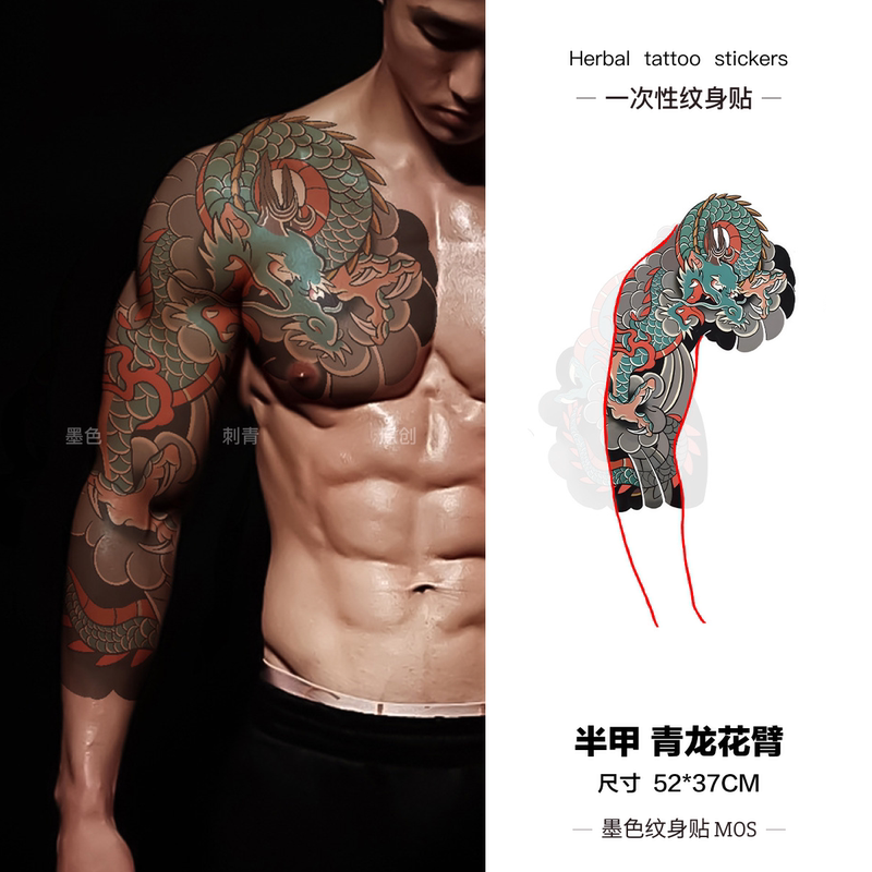 Half-Arm Full-Arm Flower Tattoo Stickers for Men and Women, Traditional Chinese Dragon Design, Disposable, Washable, Waterproof, Realistic Tattoo Half-Arm Full-Arm Flower Tattoo Stickers for Men and Women, Traditional Chinese Dragon Design, Disposable, Washable, Waterproof, Realistic Tattoo