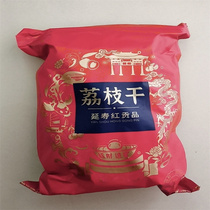 Yanshou Red Tribute Dried Lychee 1kg 5kg Authentic Nuclear Small Thick Meat New Arrival Cinnamon Flavor Large Fruit Glutinous Rice Dried Lychee Snacks