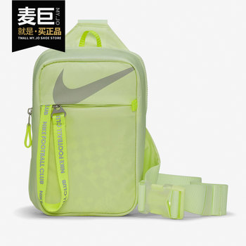 Nike genuine shoulder bag f.c. football life series shoulder bag sports and leisure chest bag cu8575