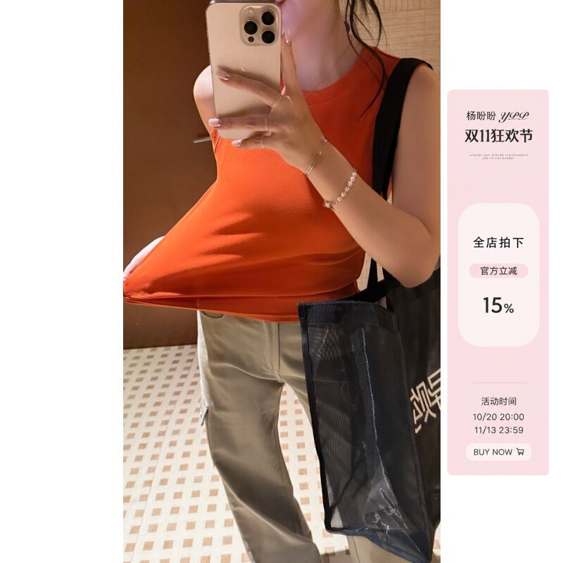 Ypp Yang Panpan Women's Sleeveless Tank Top with Side Breast Coverage, Round Neck, Slim Fit, Suitable for Outerwear or Layering