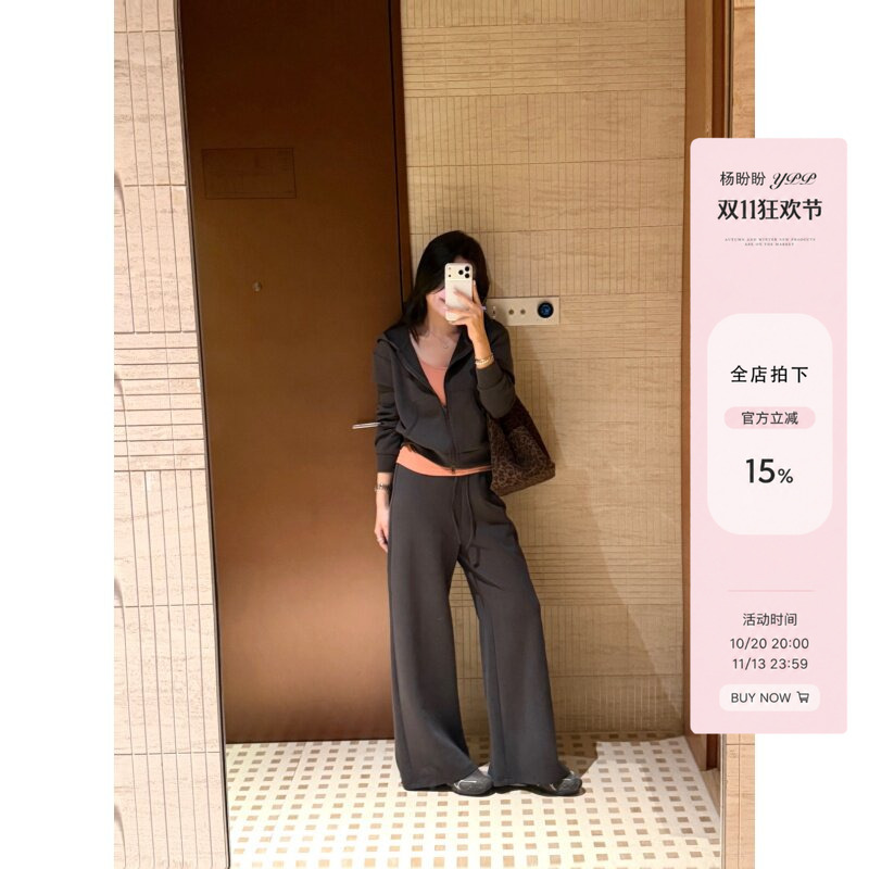 Ypp Yang Panpan Korean Style Hooded Sweatshirt Set for Women, Loose Casual Jacket, Wide-Leg Drawstring Pants Two-Piece Set