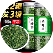 The efficacy and function of frost mulberry leaf tea. Non-special antiperspirant dried Chinese herbal medicines that have been treated with frost.
