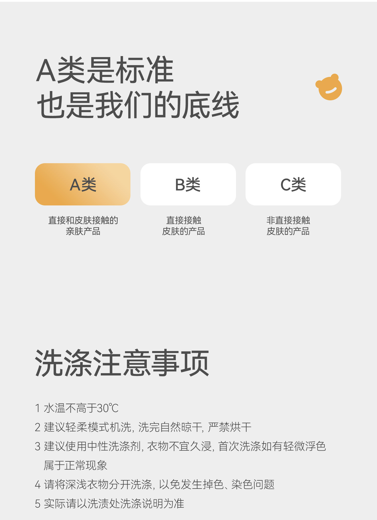 贝肽斯[胎脂皮]儿童睡衣女童长袖秋季薄款男童分体套装宝宝家居服 — 31