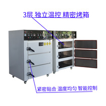 Electronic precision parts industrial oven 3-in-1 hot air circulation smart oven 200 degree high temperature energy-saving electric stove