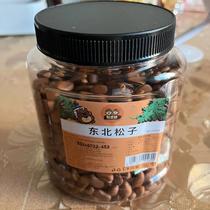 Bean Bear Northeastern Pine Nuts 502g Canned Net Weight Hand-Peeled Open Pine Nuts New Arrival Nuts Dried Fruit Snacks