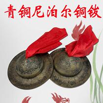 Factory new seagull pure copper ringing copper bronze black Nepalese big hat cymbal big top hairpin 19 cm Taoist priest big hat magic weapon