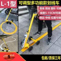 Hand-push quick-drying paint yellow paint channel self-spray paint marking ground paint cold spray road marking machine marking sports lanes