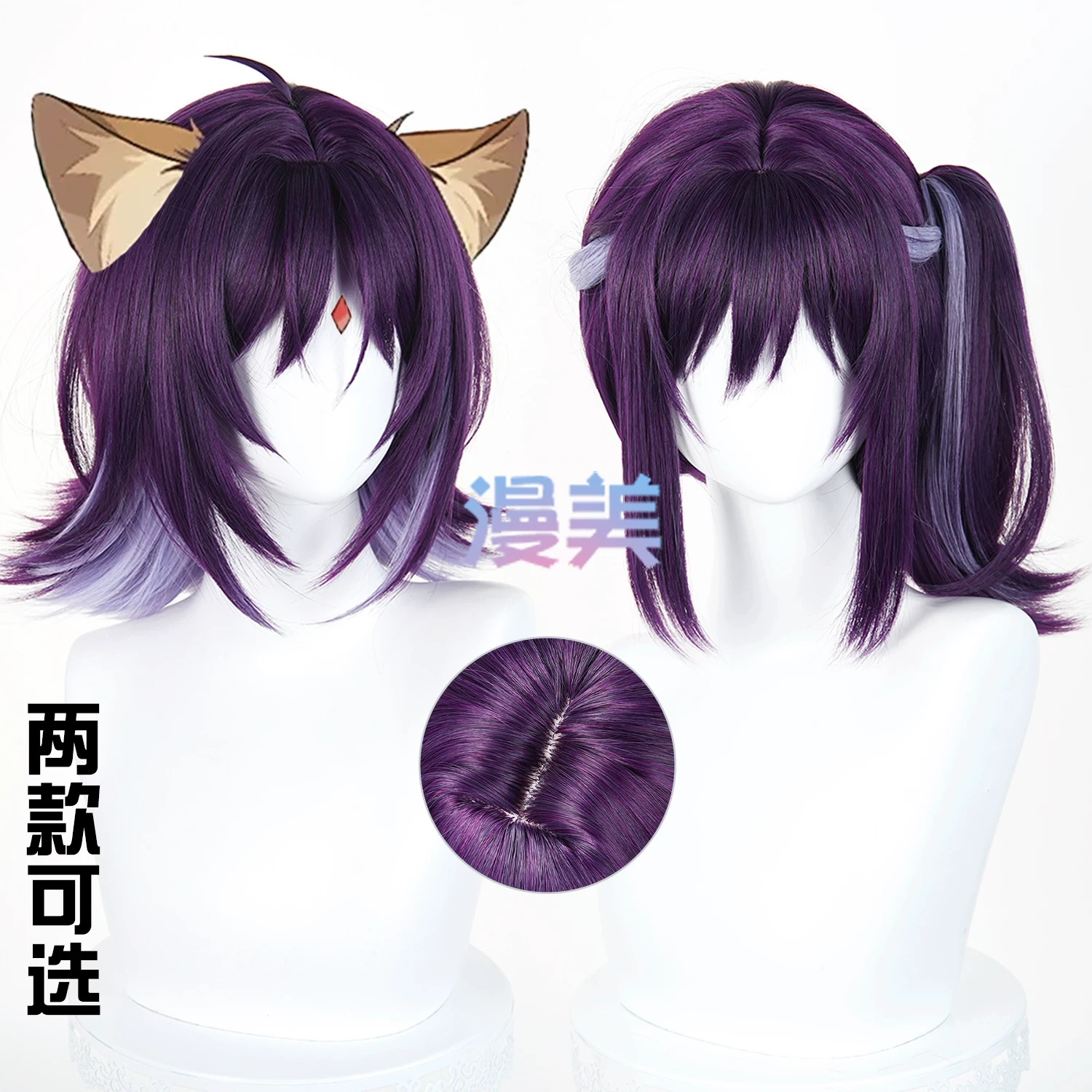 漫美 Chrono Kaguya Princess Sakayori Iroha cos wig scalp top