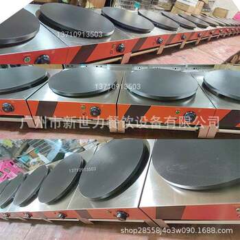 Cake commercial single-head desktop electric pancake/grilling oven can bake egg cake electromechanical pancake pan chicken filling pancake machine