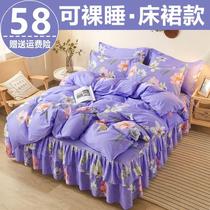 Washed cotton bed skirt four-piece set Korean princess style 1 5m1 8m cotton bedspread dormitory simple bedding