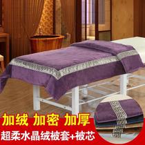 Super soft crystal velvet beauty bed quilt cover single piece quilt cover simple European massage bed physiotherapy bed special customized LOGO