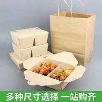 Korean double ventilated fried chicken box chicken popcorn chicken nuggets chicken wings chicken steaks compartmented lunch box takeaway commercial paper lunch box